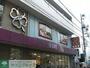 スーパー　ライフ南台店（スーパー）まで320m
