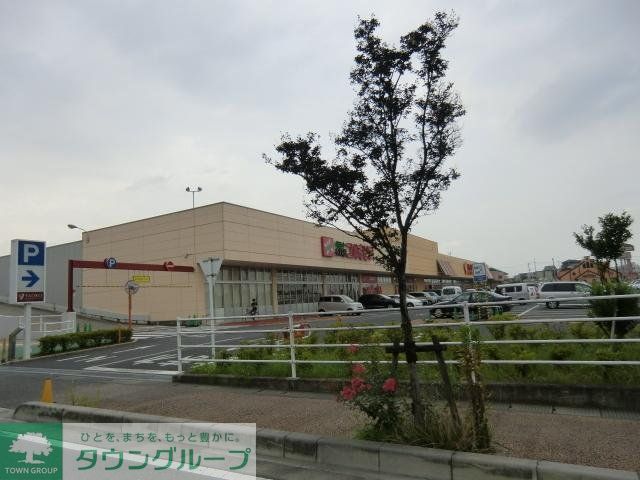 スーパー　ヤオコー（スーパー）まで500m