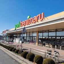 スーパー　ヨークベニマル東大島店（スーパー）まで982m