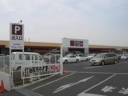ホームセンター　山新 田彦店（ホームセンター）まで1438m