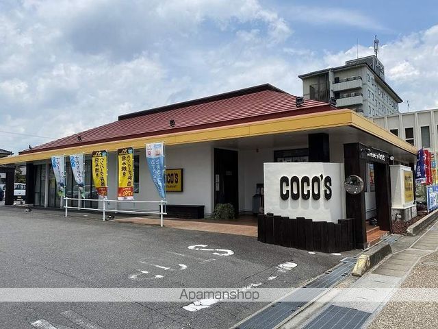 その他　ココス四日市陶栄町店（その他）まで986m