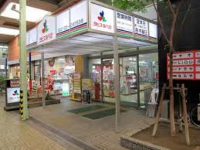 スーパー　ラピスあべの（スーパー）まで781m