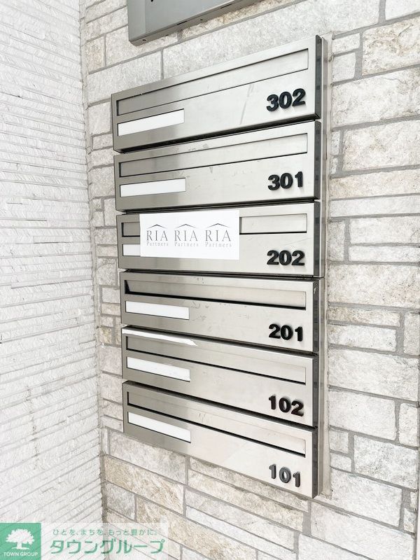 その他共有部分　共有部分