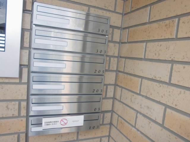 その他共有部分　集合ポスト