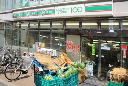 コンビニ　ローソンストア100東大和南街店（コンビニ）まで270m