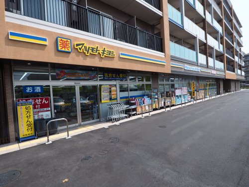 ドラックストア　マツモトキヨシ 新浦安美浜店（ドラッグストア）まで193m