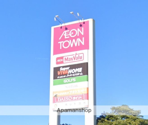 スーパー　マックスバリュ磐田店（スーパー）まで693m