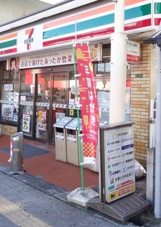 コンビニ　セブンイレブン 大阪関目5丁目店（コンビニ）まで328m