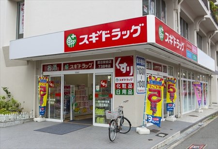 ドラックストア　スギドラッグ 関目駅前店（ドラッグストア）まで295m