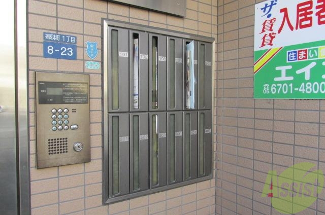 その他共有部分