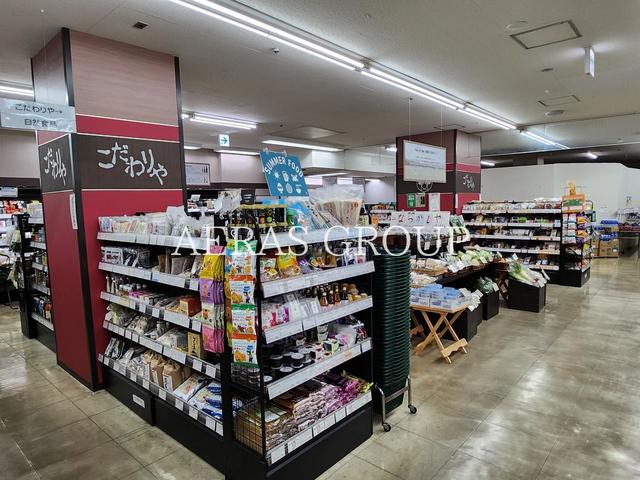 スーパー　こだわりや 東松山店（スーパー）まで465m