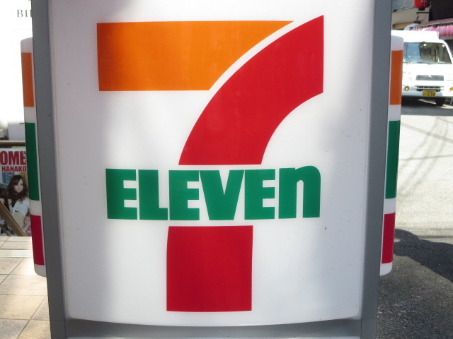 コンビニ　セブンイレブン大阪長吉出戸2丁目店（コンビニ）まで239m