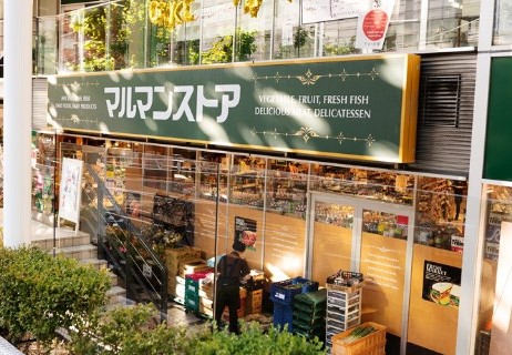 スーパー　マルマンストア 南新宿店（スーパー）まで658m