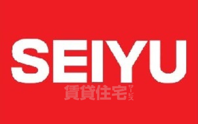 スーパー　西友　緑橋店（スーパー）まで458m
