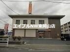 銀行　おかやま信用金庫東岡山支店（銀行）まで622m