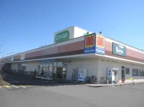 スーパー　コープ深谷店（スーパー）まで998m