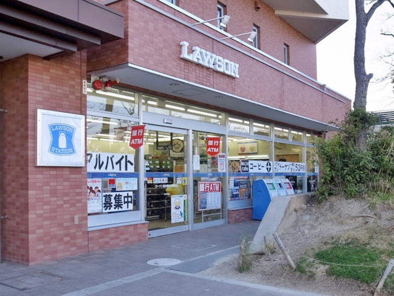 コンビニ　ローソン 高の原中央病院店（コンビニ）まで1600m