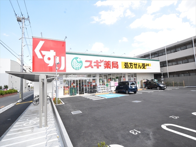 ドラックストア　スギ薬局　鹿沼台店（ドラッグストア）まで45m