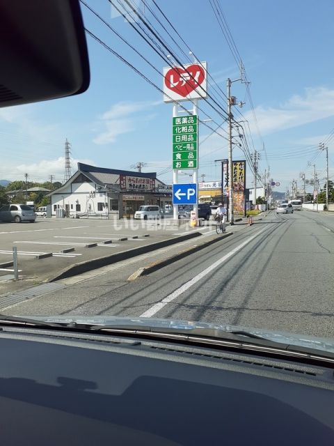 ドラックストア　くすりのレディ（ドラッグストア）まで2542m