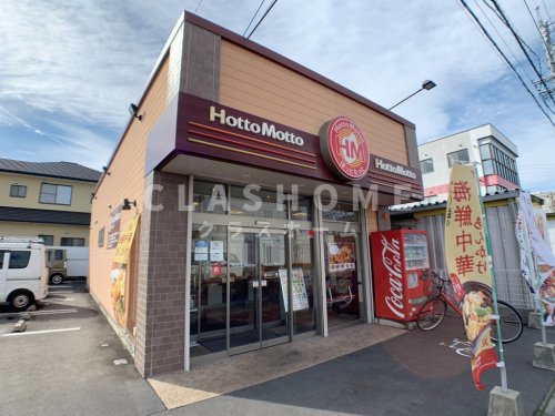 飲食店　ほっともっと 西尾丁田店（飲食店）まで292m