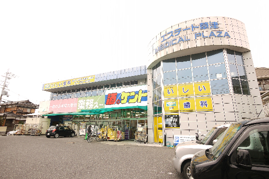 スーパー　業務スーパー 草津店（スーパー）まで186m
