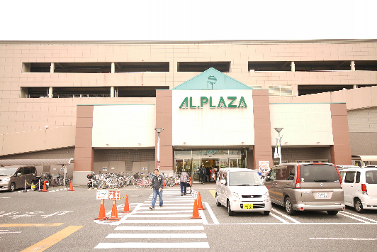 スーパー　アル・プラザ草津（スーパー）まで442m