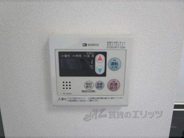 その他設備　給湯器リモコン