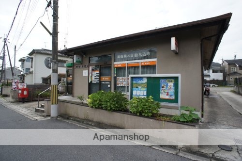 郵便局　大和郡山九条郵便局（郵便局）まで607m
