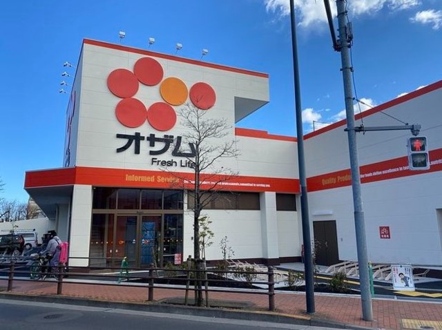 スーパー　スーパーオザム保谷店（スーパー）まで906m
