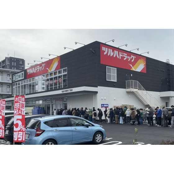 郵便局　卸町郵便局（郵便局）まで643m