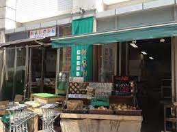 スーパー　北浜マルシェ（スーパー）まで483m