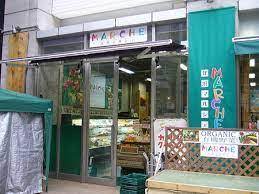 スーパー　北浜マルシェ（スーパー）まで483m