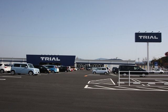 スーパー　トライアル桂川店（スーパー）まで1400m