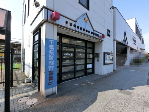 警察署・交番　市原警察署 姉崎交番（警察署・交番）まで704m