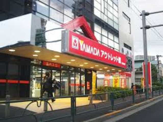 ホームセンター　ヤマダ電機ヤマダアウトレット南砂店（ホームセンター）まで146m