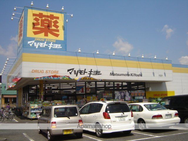 その他　マツモトキヨシドラッグストア北春日部店（その他）まで503m