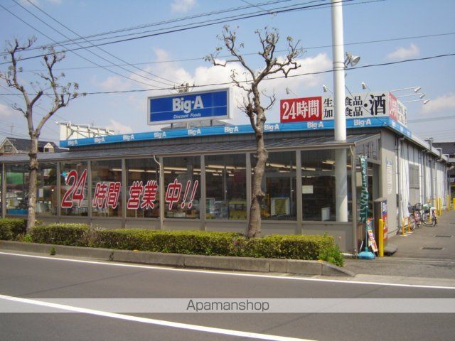 その他　ビッグ・エー春日部栄町店（その他）まで477m