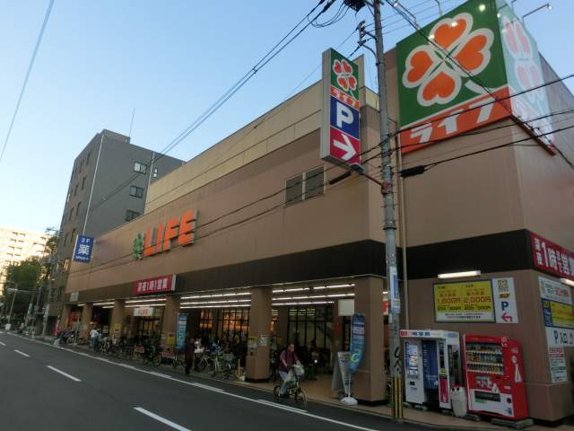 スーパー　ライフ（スーパー）まで250m