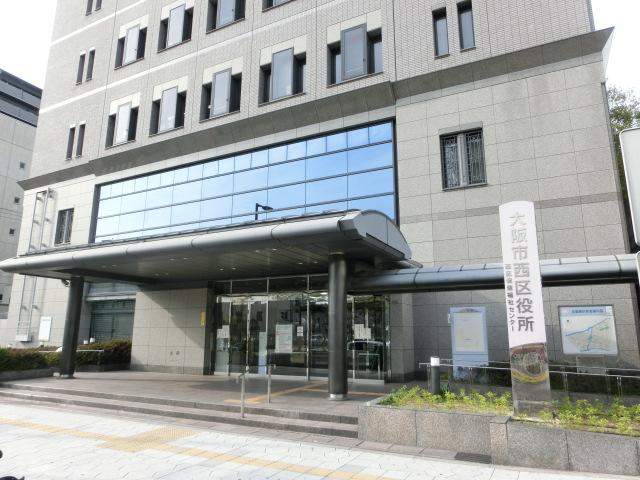 役所　西区区役所（役所）まで800m