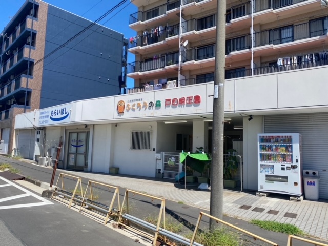 幼稚園・保育園　ふくろうの森戸田明正園（幼稚園・保育園）まで22m