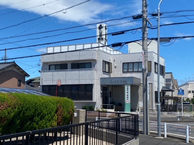 病院　山田内科・胃腸科（病院）まで366m