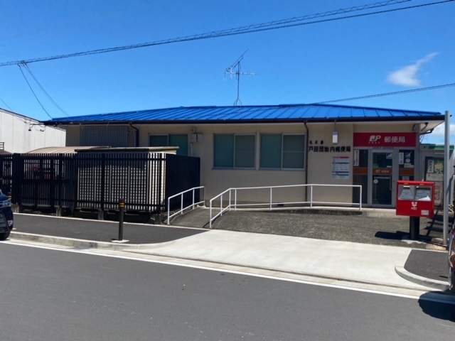 郵便局　名古屋戸田団地内郵便局（郵便局）まで38m