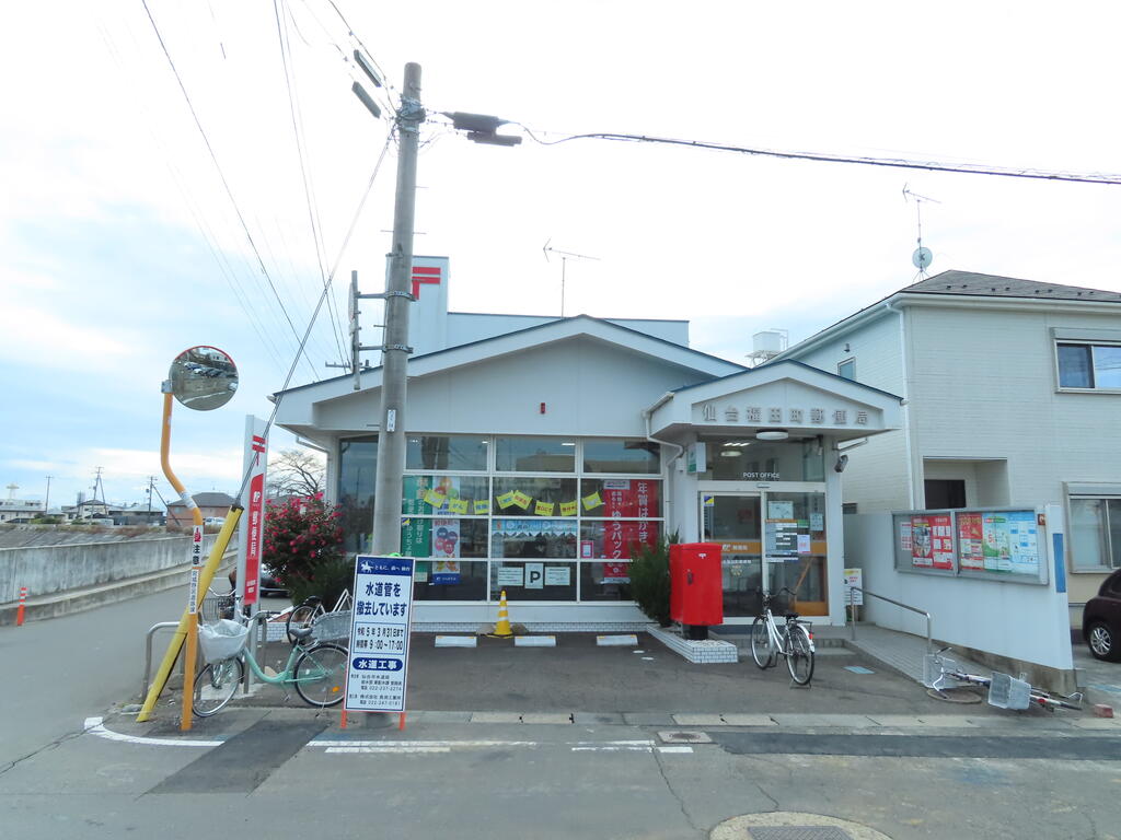 郵便局　仙台福田町郵便局（郵便局）まで1738m
