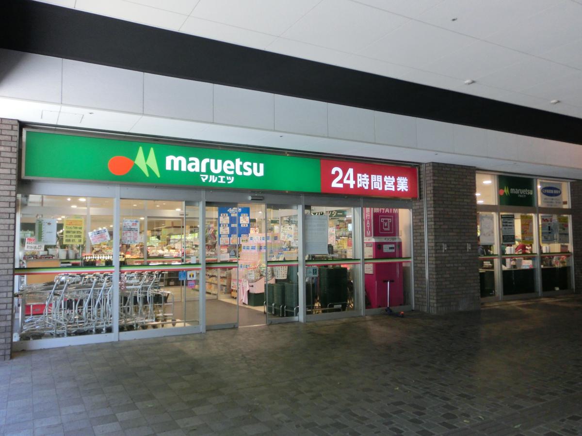 スーパー　マルエツ  勝どき六丁目店（スーパー）まで10m
