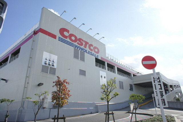 その他　コストコホールセール多摩境倉庫店（その他）まで2200m