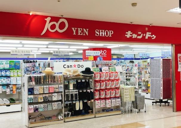 スーパー　キャンドゥ 田無店（スーパー）まで1161m