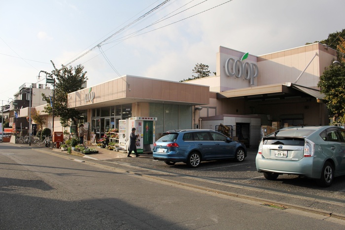 スーパー　ユーコープ（スーパー）まで179m