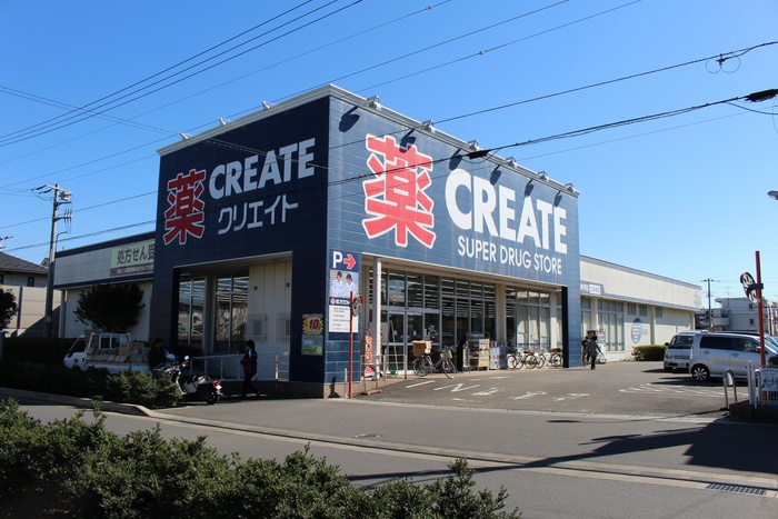 ドラックストア　クリエイト（ドラッグストア）まで279m