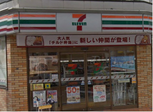 コンビニ　セブンイレブン 高槻城南町2丁目店（コンビニ）まで1828m