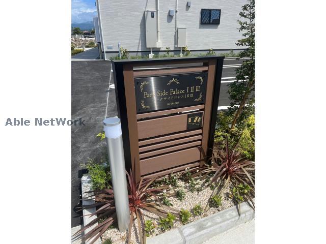 その他　その他